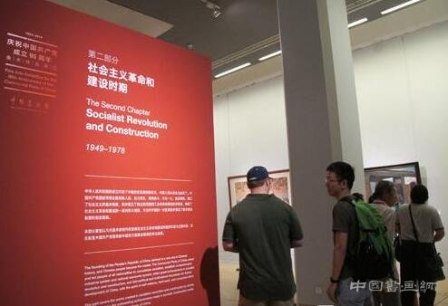 中国美术馆晒家底儿庆祝建党95周年美术作品展