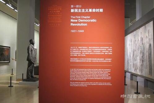 中国美术馆晒家底儿庆祝建党95周年美术作品展