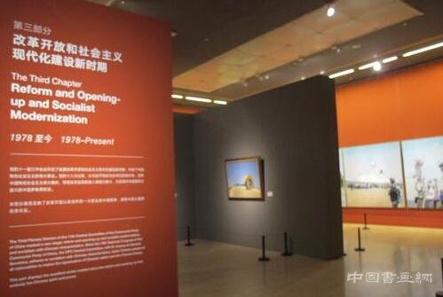 中国美术馆晒家底儿庆祝建党95周年美术作品展