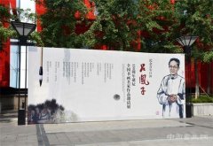 重庆美术馆“纪念百年巨匠吕凤子130周年诞辰”全国书画名家作品邀请展开幕