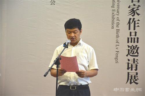 重庆美术馆“纪念百年巨匠吕凤子130周年诞辰”全国书画名家作品邀请展开幕