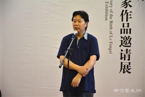 重庆美术馆“纪念百年巨匠吕凤子130周年诞辰”全国书画名家作品邀请展开幕