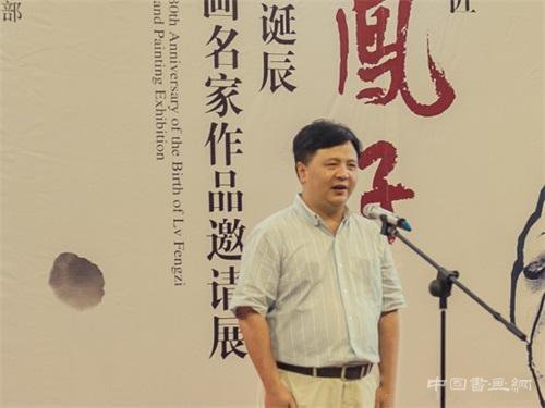 重庆美术馆“纪念百年巨匠吕凤子130周年诞辰”全国书画名家作品邀请展开幕