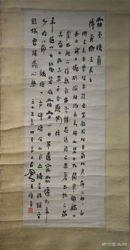 重庆美术馆“纪念百年巨匠吕凤子130周年诞辰”全国书画名家作品邀请展开幕