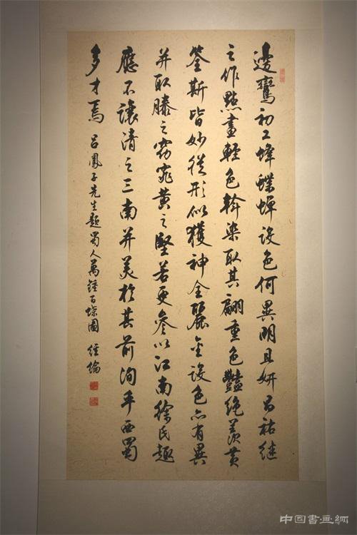 重庆美术馆“纪念百年巨匠吕凤子130周年诞辰”全国书画名家作品邀请展开幕