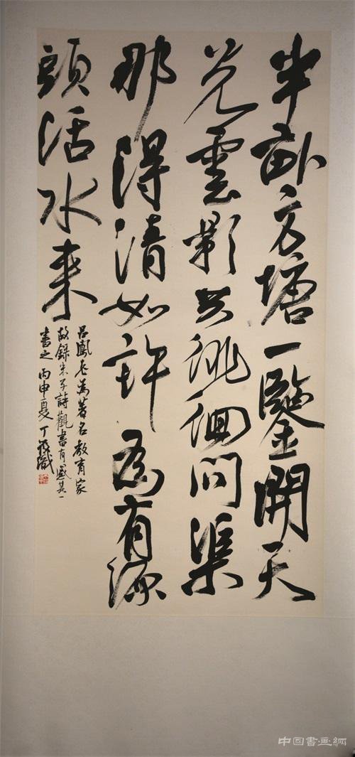 重庆美术馆“纪念百年巨匠吕凤子130周年诞辰”全国书画名家作品邀请展开幕