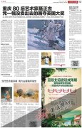 出现在他画作中的这些人 都是你我再熟悉不过的身影