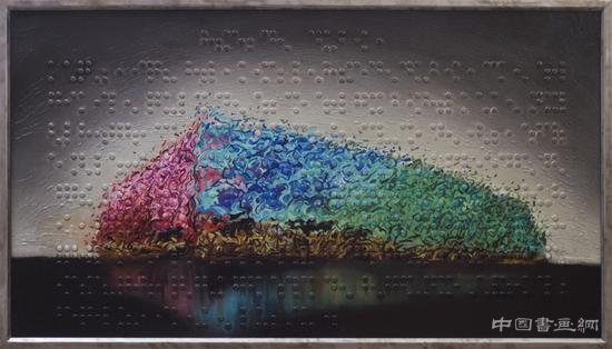 “安静——俞心樵艺术展”开幕