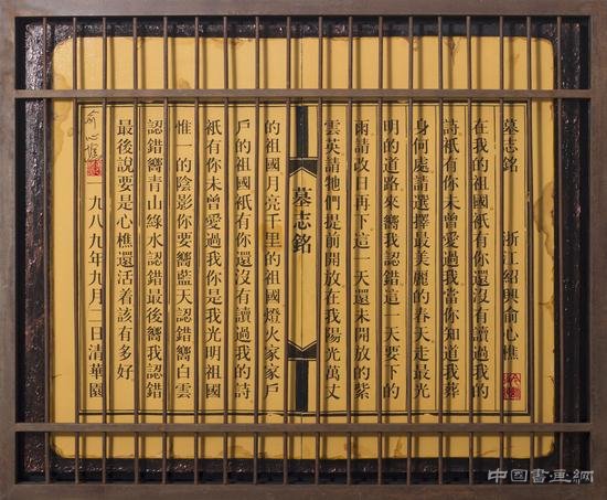 “安静——俞心樵艺术展”开幕
