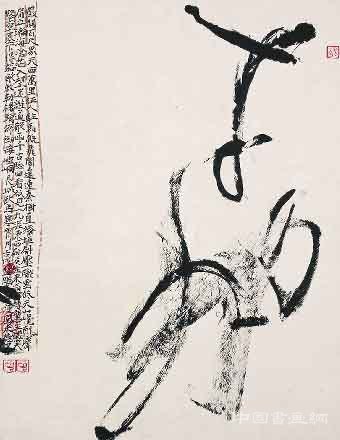 现代书法——从批判的形式到形式的批判