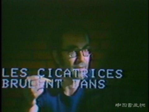 时间测试：国际录像艺术研究观摩展