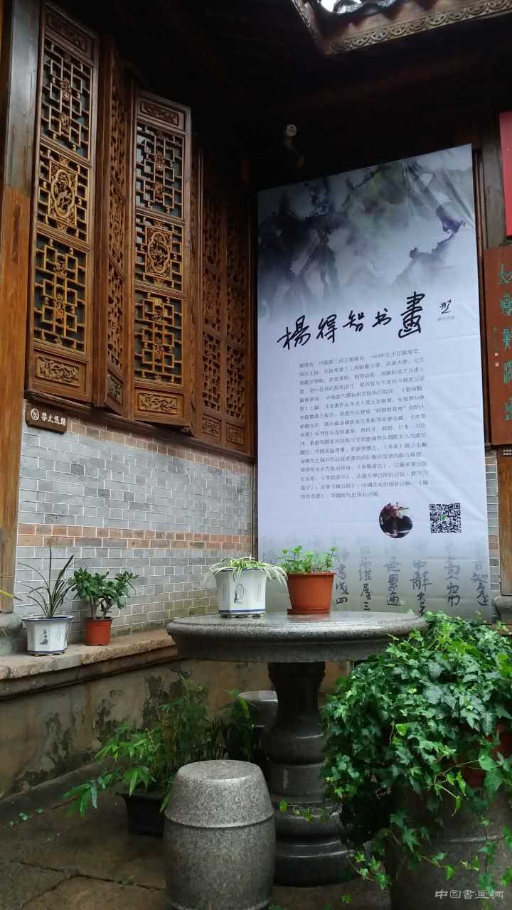 海上一挥-杨得智书画展在吴昌硕纪念馆完美收官