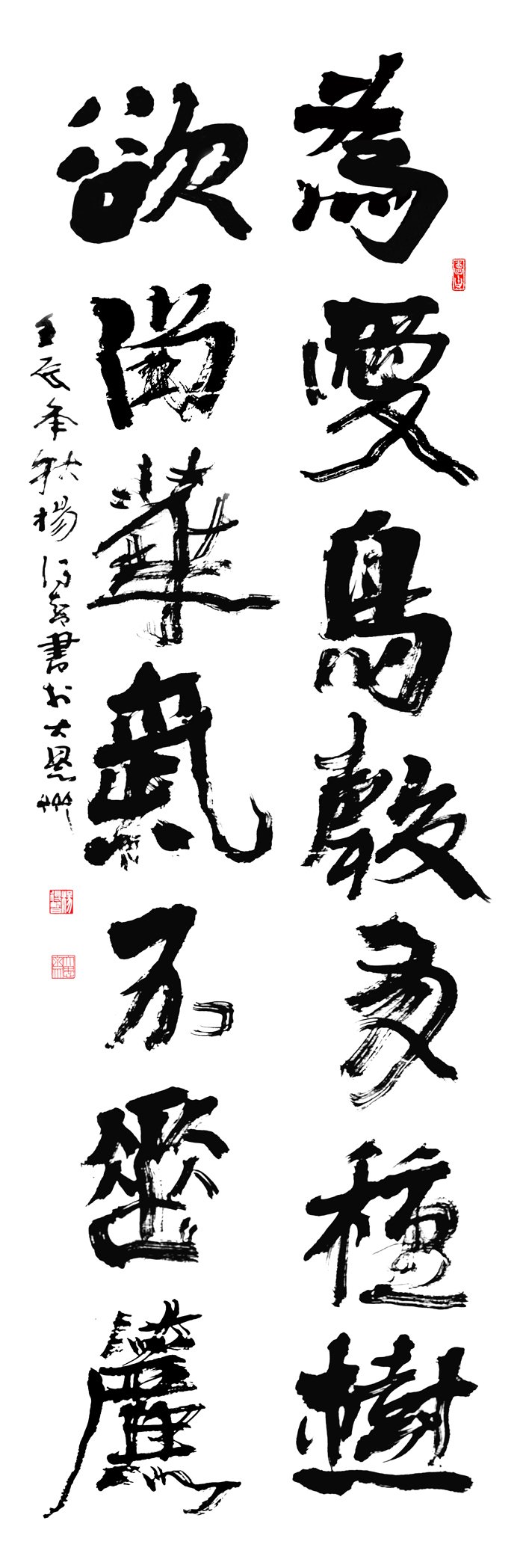 海上一挥-杨得智书画展在吴昌硕纪念馆完美收官