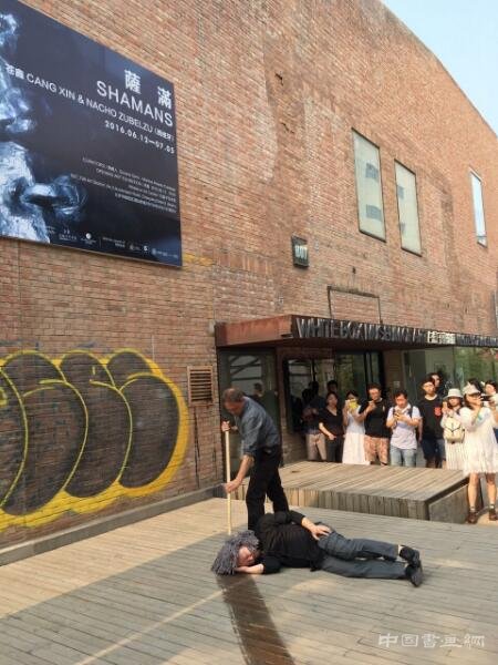 Nacho Zubelzu与苍鑫行为艺术亮相白盒子艺术馆