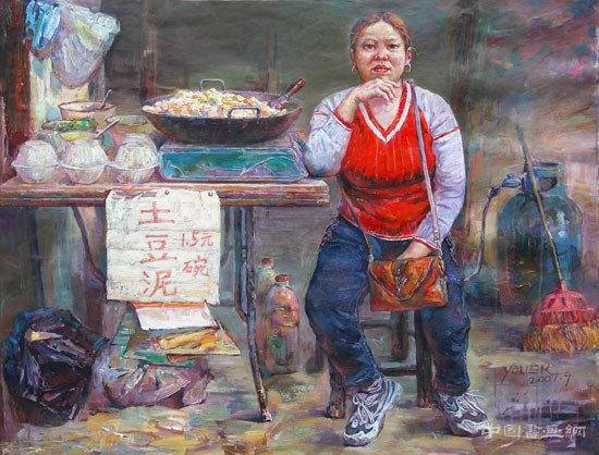 画家 游二川 人性的表达