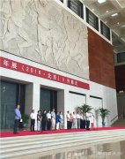 “承古启今”与“薪火相传”——第三届中国当代工艺美术双年展于国家博物馆