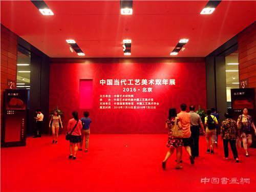 “承古启今”与“薪火相传”——第三届中国当代工艺美术双年展于国家博物馆