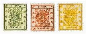 中国最贵的五枚邮票：随便一枚换套房