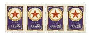中国最贵的五枚邮票：随便一枚换套房