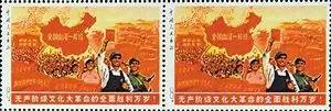 中国最贵的五枚邮票:随便一枚换套房