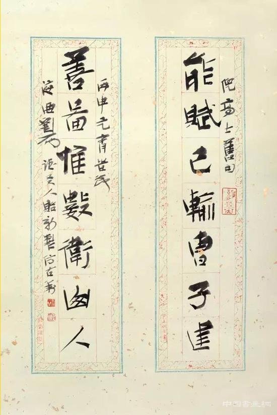 书对话联：什么样的对联书法才是好作品