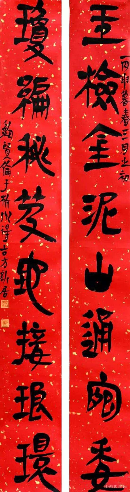 书对话联:什么样的对联书法才是好作品