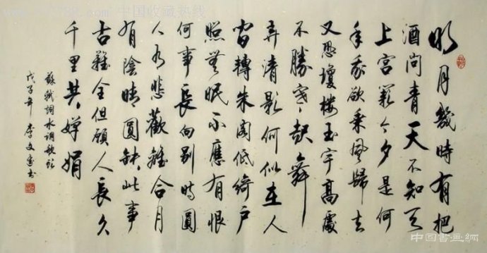 鷨ģī֮