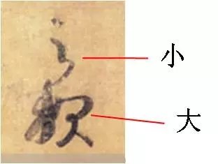 书法创作的7个搭配技巧!