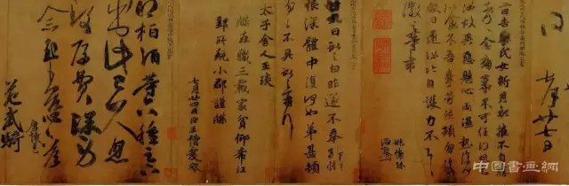 书法创作的7个搭配技巧!