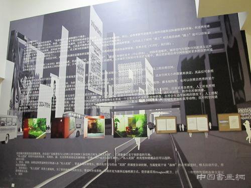 “岩中花树”艺术展里的“微园” 让现代化都市回顾自然