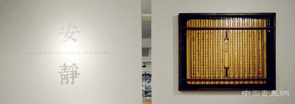 “安静”中呐喊与抗争——俞心樵“安静”个展在太和艺术空间开幕