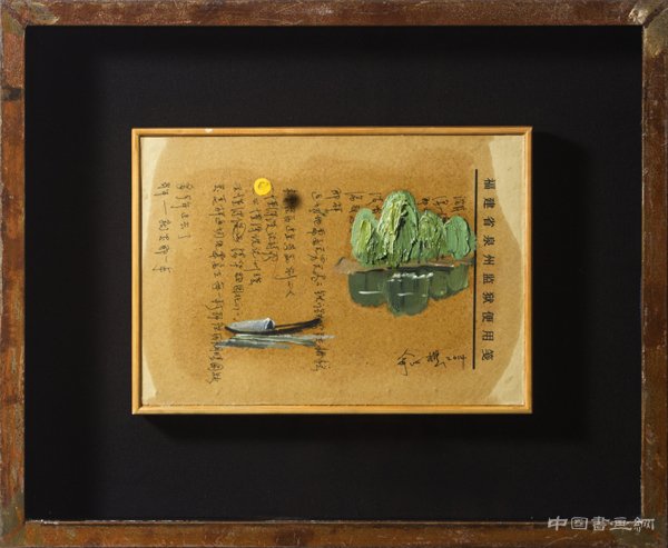 “安静”中呐喊与抗争——俞心樵“安静”个展在太和艺术空间开幕