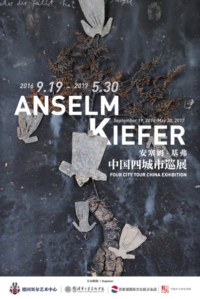 德国新表现主义大师安塞姆·基弗来中国巡展了