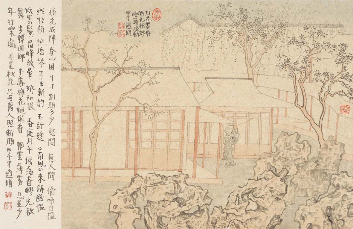 赵修作品五