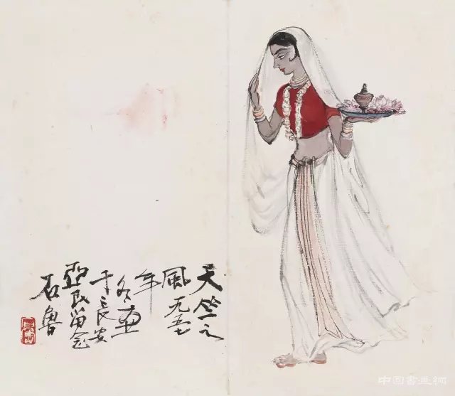 石鲁：“从此而后，我作画便再不盖印了。”