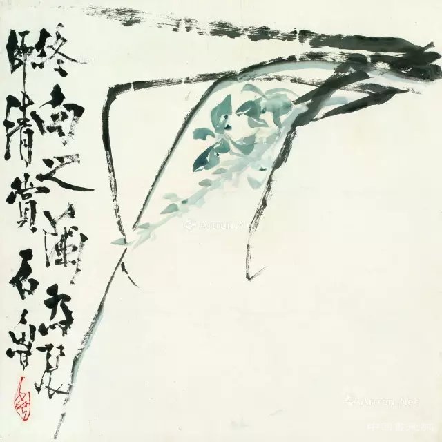 石鲁：“从此而后，我作画便再不盖印了。”