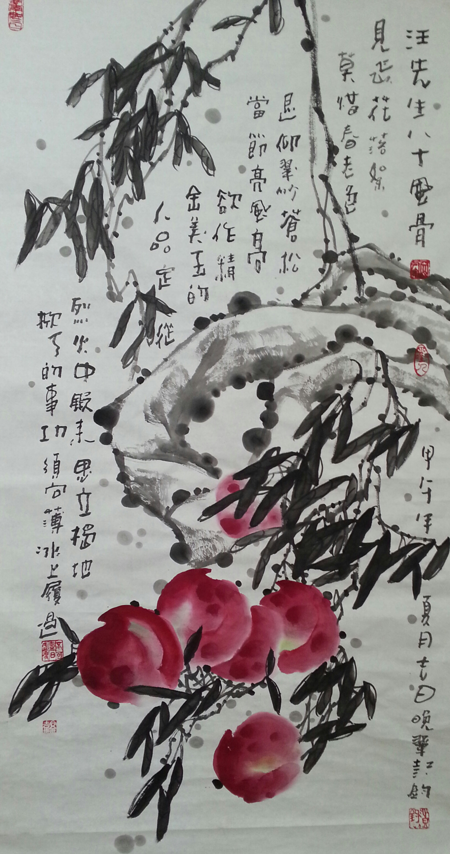 天山石榴别样红