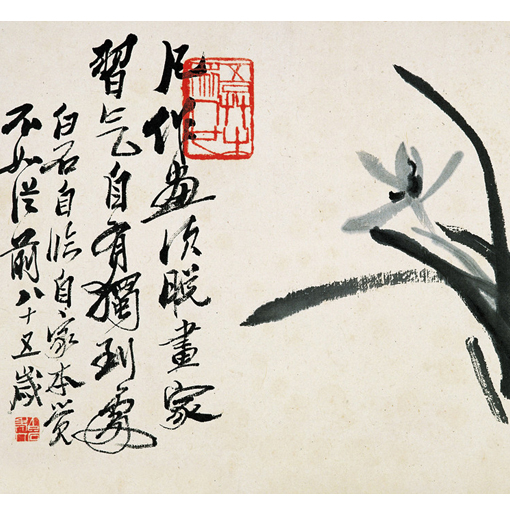 从古今作品看中国画之美与艺术精神
