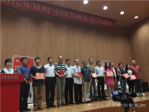 范迪安“当代美术与展览策划”讲座交流会于云南省博物馆举行