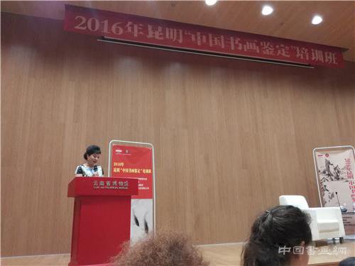 范迪安“当代美术与展览策划”讲座交流会于云南省博物馆举行