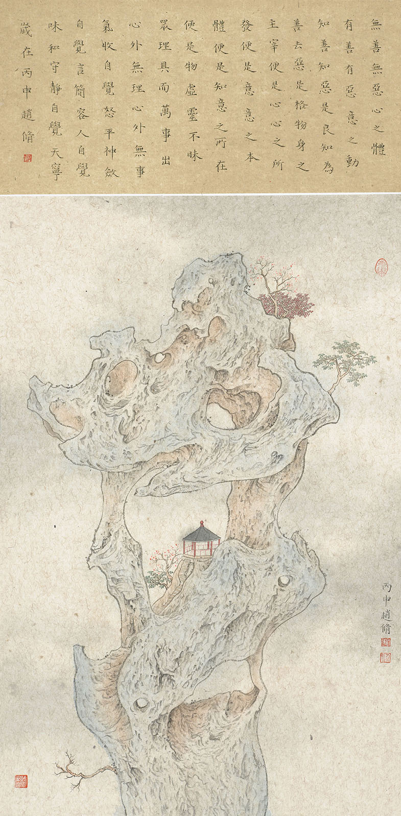 灵山2