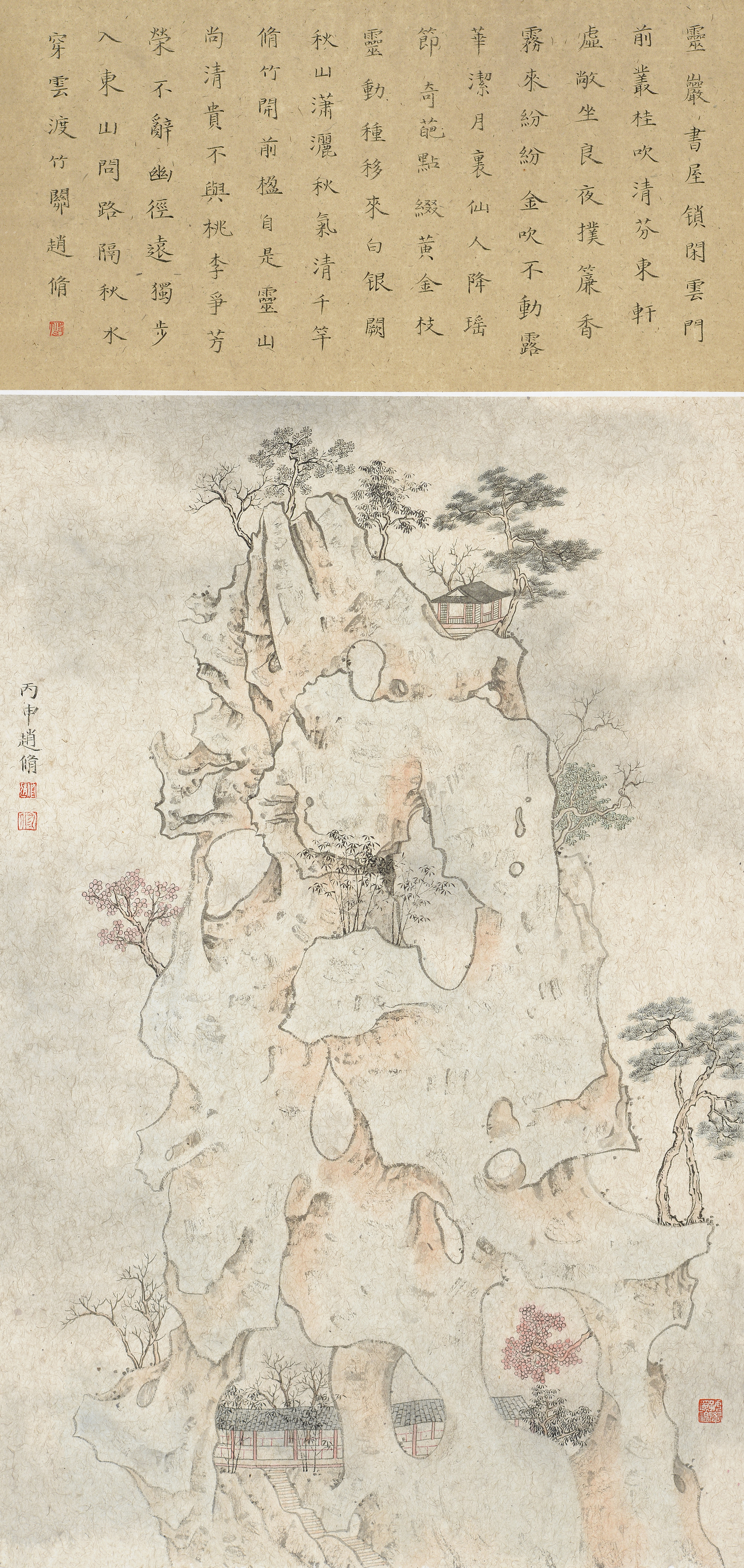 灵山6