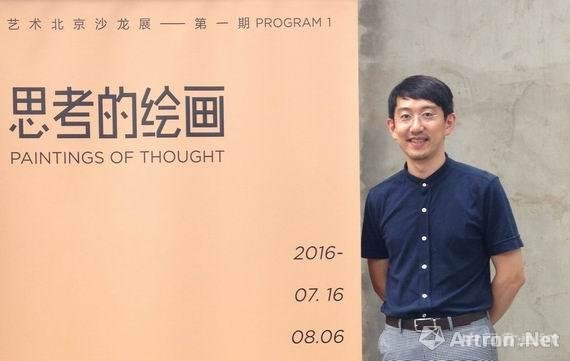 艺术北京沙龙展第一期：“思考的绘画”即将开幕