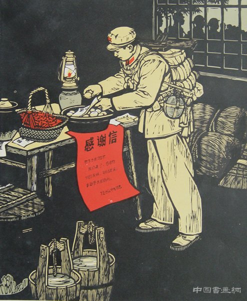 “翰墨铸情—邬邦生书画作品展”在北京81美术馆展出