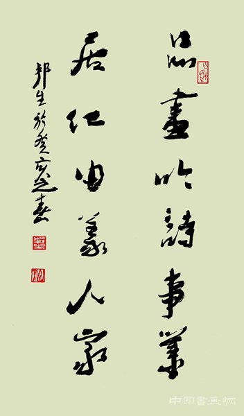 “翰墨铸情—邬邦生书画作品展”在北京81美术馆展出