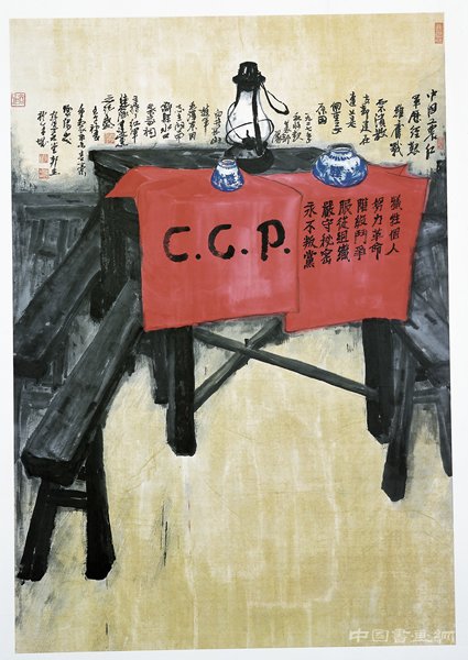“翰墨铸情—邬邦生书画作品展”在北京81美术馆展出