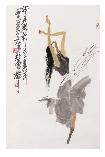 “翰墨铸情—邬邦生书画作品展”在北京81美术馆展出