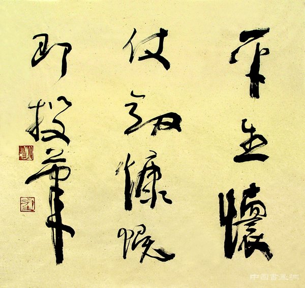 “翰墨铸情—邬邦生书画作品展”在北京81美术馆展出