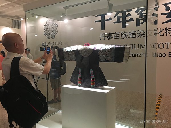 千年窝妥-丹寨苗族蜡染文化展在北京民族文化宫展出