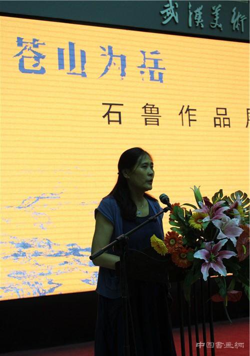 石鲁《转战陕北》等代表作手稿亮相 “苍山为岳”在武汉美术馆开幕